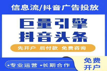 百度推广服务费案例：助力企业拓展市场