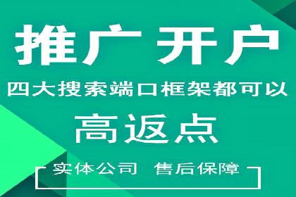 百度竞价公司广告投放全流程解析及案例解读